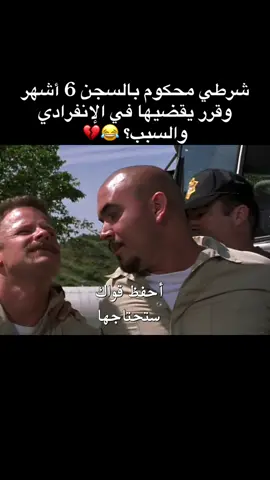 😂💔#fyp#explore#trending  