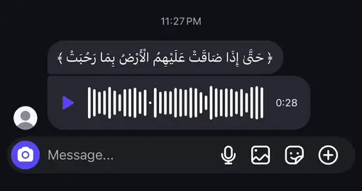 #اكتب_شي_توجر_عليه #قران #اللهم_اجعلنا_من_اهل_الجنه 