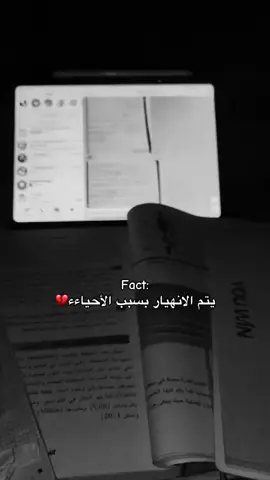 تعبتتت  #ياعلي_مولا_عَلَيہِ_السّلام #اللهم_عجل_لوليك_الفرج #313 #capcut 