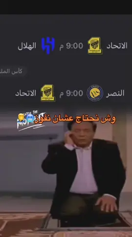 #CapCut #الاتحاد #الهلال #النصراوي #اكسبور 