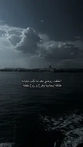 #fypシ゚ #fyourpagе #مجهول #هواجيس 