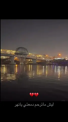 #سرايا_السلام_لَوٌآء_315_314_313_ #جسر_الكريعات #حسين_باسم_حميد 
