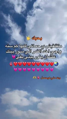 #محتوايا_مصمم_فديوهات_حزينه📌🥹 #prank #💞❤️💞💞💞💞💗❤️❤️💞💗💗👌👌👌👌💗💗💞💞❤️❤️👌👌💗💗💗💞💞❤️❤️💞💞 