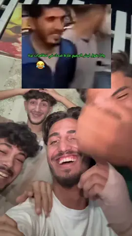 اقوى مقلب بالتاريخ 👌😂💚😮‍💨