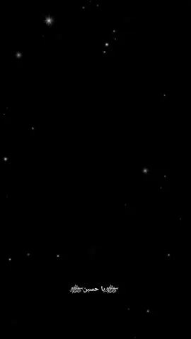 #CapCut #əsəllamu əleykə Ya Sahib Əzzaman  #əngəlikaldırtiktok😡 #kəşfettəyyyiizzzzzzzzzzzzzzz #kəşfetbeniönəçıkart 