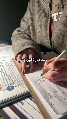 توافقون مع رأيه ؟  #اكسبلور #فلوقات_تيك_توك #سادس #fyp #سادسيون 