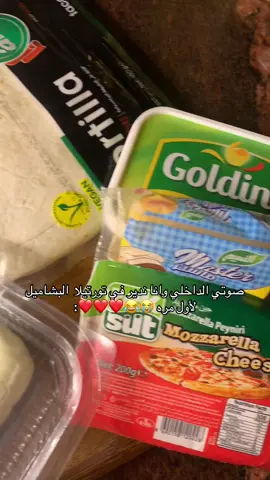 والنتيجة خياااال🤤❤️‍🔥❤️‍🔥❤️‍🔥❤️‍🔥تابعوني#اجدابيا_بنغازي_البيضاء_طبرق_ليبيا 