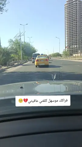 #هايروحي_الخاطرالله_يوم_هيدي #LearnOnTikTok #اوبامات_العراق_الفخامه_الامريكي🖤 #مابيه #اعوفن 