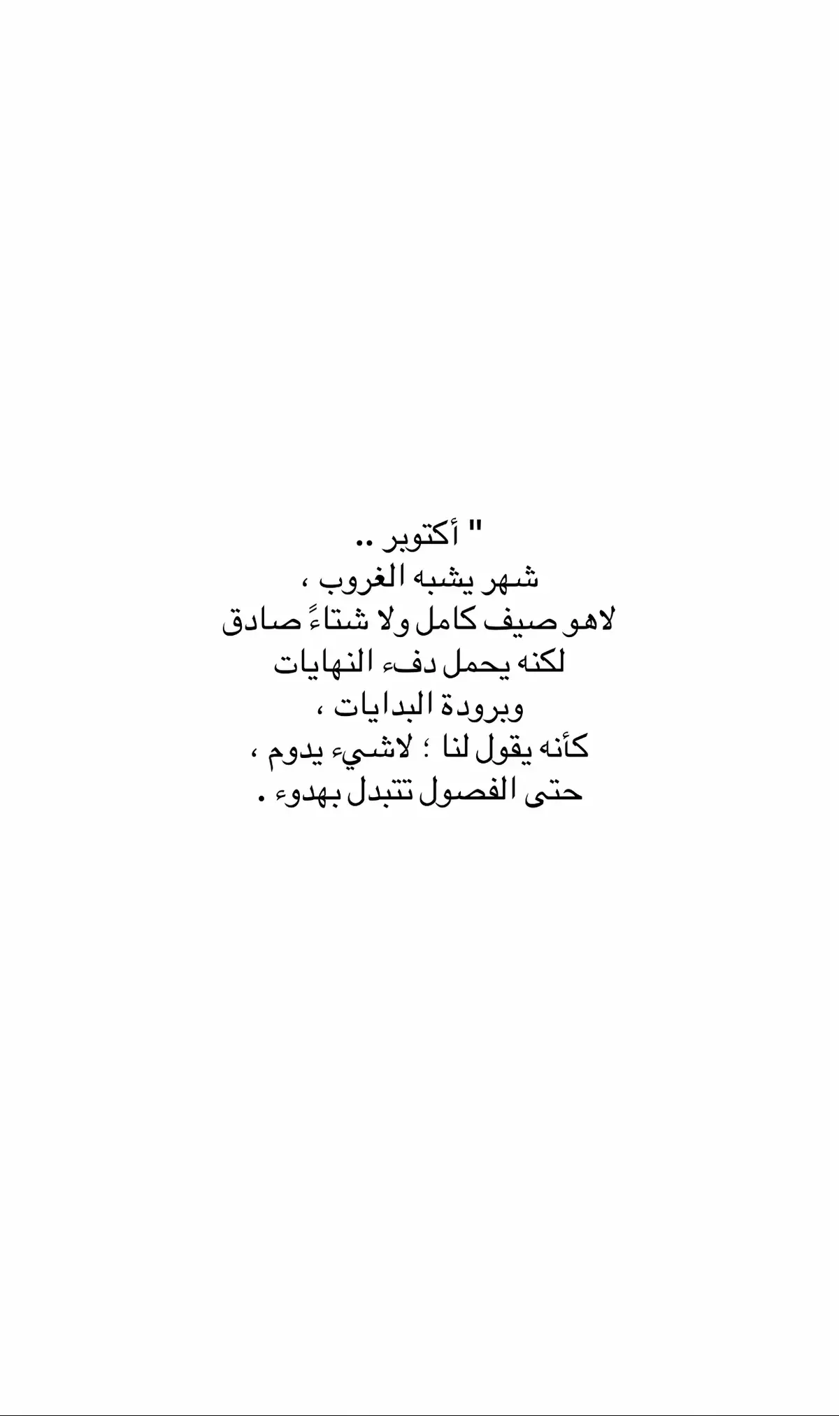 #foryoupage #fypシ #viral #doubleexposure #اكسبلورر 