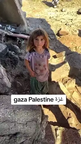 gaza Palestine #foryoupage #foryou #viral #fyp #الشعب_الصيني_ماله_حل😂😂 