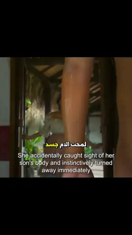 هل تريدون الجزء الثاني ؟؟ #افلام #مسلسلات #movie #filmtok #مسلسلات_تركية 