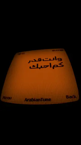 و انت قدر كم احبك 🖤 #عبدالمجيد_عبدالله #arabicsong #foryoupage #explore #fyp 