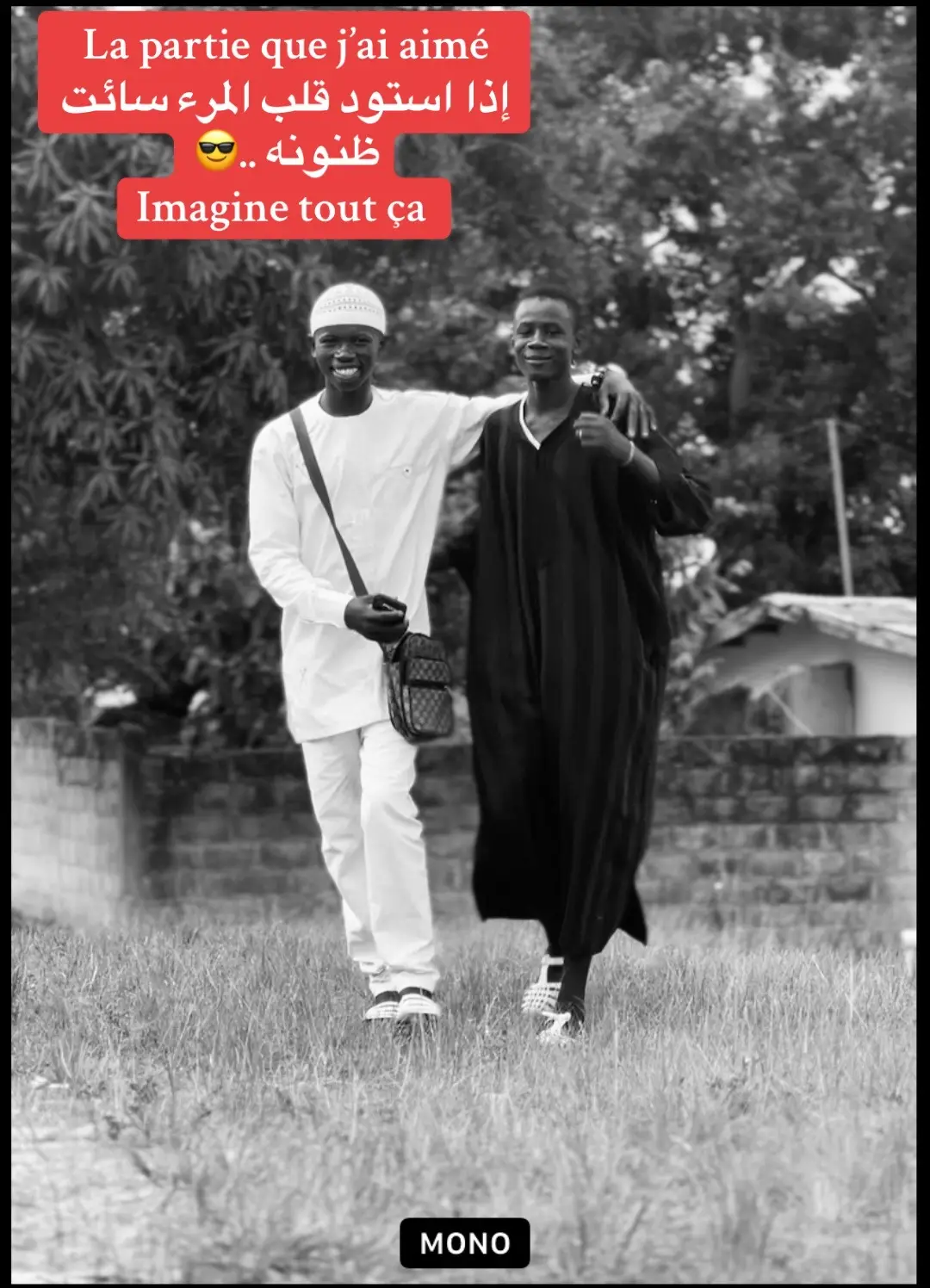 فمن قال فينا الخير فالخير خيره ❤️‍🩹#إسمعوا #francetiktok🇫🇷 #civ🇨🇮 #doubai🇦🇪 #malitiktok🇲🇱 