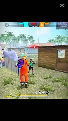 #الجلاد♡Hima 😂😂😂😂