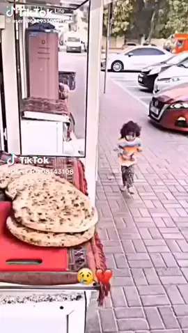 ارحمو في الارض يرحمكم ما في السماء 