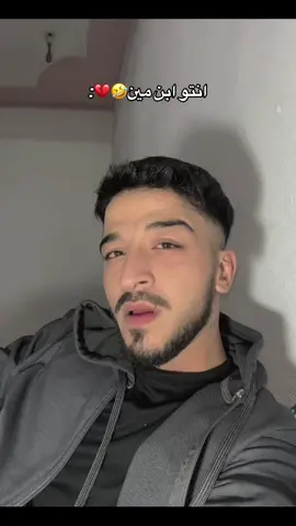 يفكروني مرتبط😂✌🏼#fyp #اكبسلور 