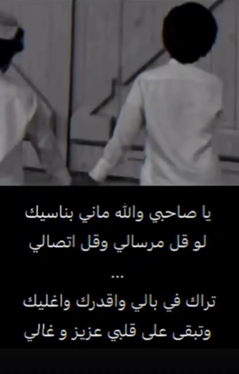 #قصيده_شعر #ابيات_وقصيد #مالي_خلق_احط_هاشتاقات🧢 