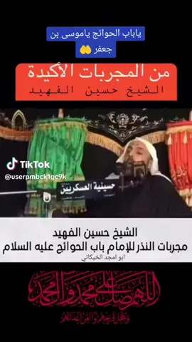 اسالكم الدعاء جميعا 🙏🌹❤️