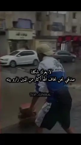 #توماس_شيلبي #فلسفة_الفقراء🎩 #الإنسانية_لا_جغرافيا_لها 