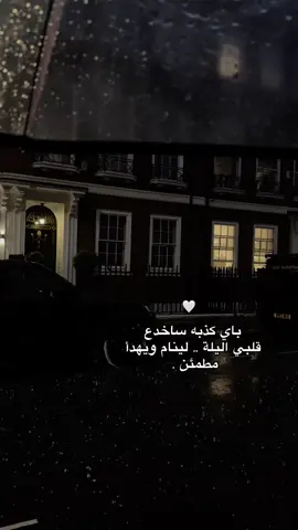 اخبرونـي 🥺 .. #foryou #foryoupage #viral #اقتباسات #ستوريات 