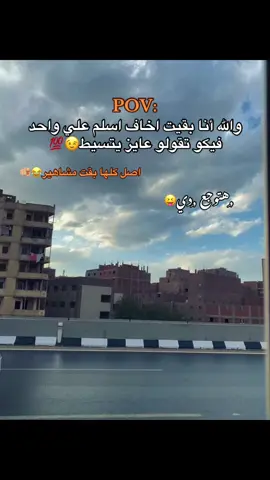 #مصمم_فيديوهات🎬🎵 #تصويري📷 #foryou 