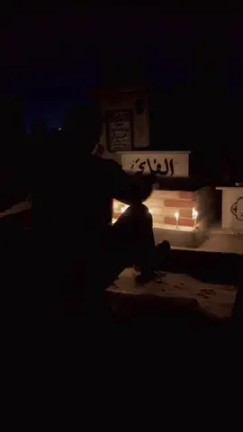 #مقبره_وادي_السلام #