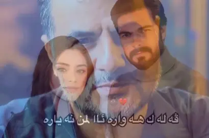 #erinnerung #تيم_هوى_سنجار_ايزيديه #ملتي_مِڼـّي_حياتي🌚💞🦚 #عبدلقهار_زاخوي #ezidi 