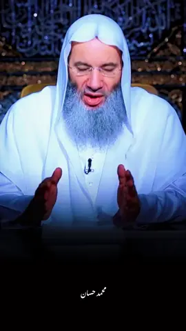 كيف تصلي صلاة الاستخارة وماذا تقول.. 🖤🥀#محمد_حسان #fouryou #islamic 