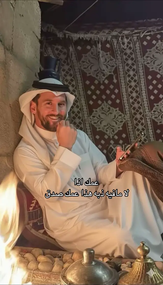 #ميسي #messi 