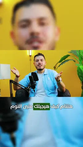 هذا اليوم #في هذا اليوم #دكتور_محمد_سعيد #مقاومة_الانسولين #دهون_الكبد #ارتفاع_ضغط_الدم 