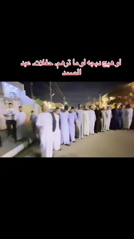 ##الجواله_وعز_الجواله #تصويري_احترافي_الاجواء👌🏻🕊😴 #بغداد_بصرة_موصل_الكويت_الخليج_دبي_ 