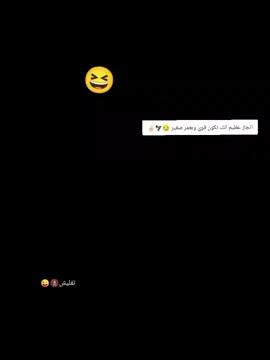 #كره_القدم_قصه_عشق_لاينتهي @HA:8 @✗::˼♯̶مـهـدي،🇫🇮 ¹↻🍃 @حمِو໑َد 🪐❤️‍🔥 @احمد @أمبابي10 🇮🇶🫡AR @سيف منير 🍃💙/saif monir @علي﴿1429﴾ه‍ @صفاوي🇧🇷 @مؤمل الساعدي @𝐼 𝐴𝑀 𝑇𝐻𝐸 𝐷𝐴𝑅𝐾  ⚚👿 