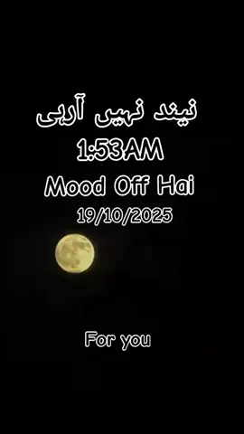 #نیند۔نہیں۔آرہی #Moodoffhai #1:53AM#19/10/2025#foryoupage❤️❤️ 
