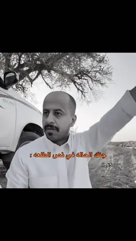 #أبو_مطرف #رياكشن #رياكشنات #هواجيس #خواطر 