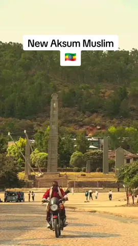 #newsEthiopia🇪🇹 #Aksum #Muslim #🇪🇹🇪🇹🇪🇹 #ethiopian_tik_tok 