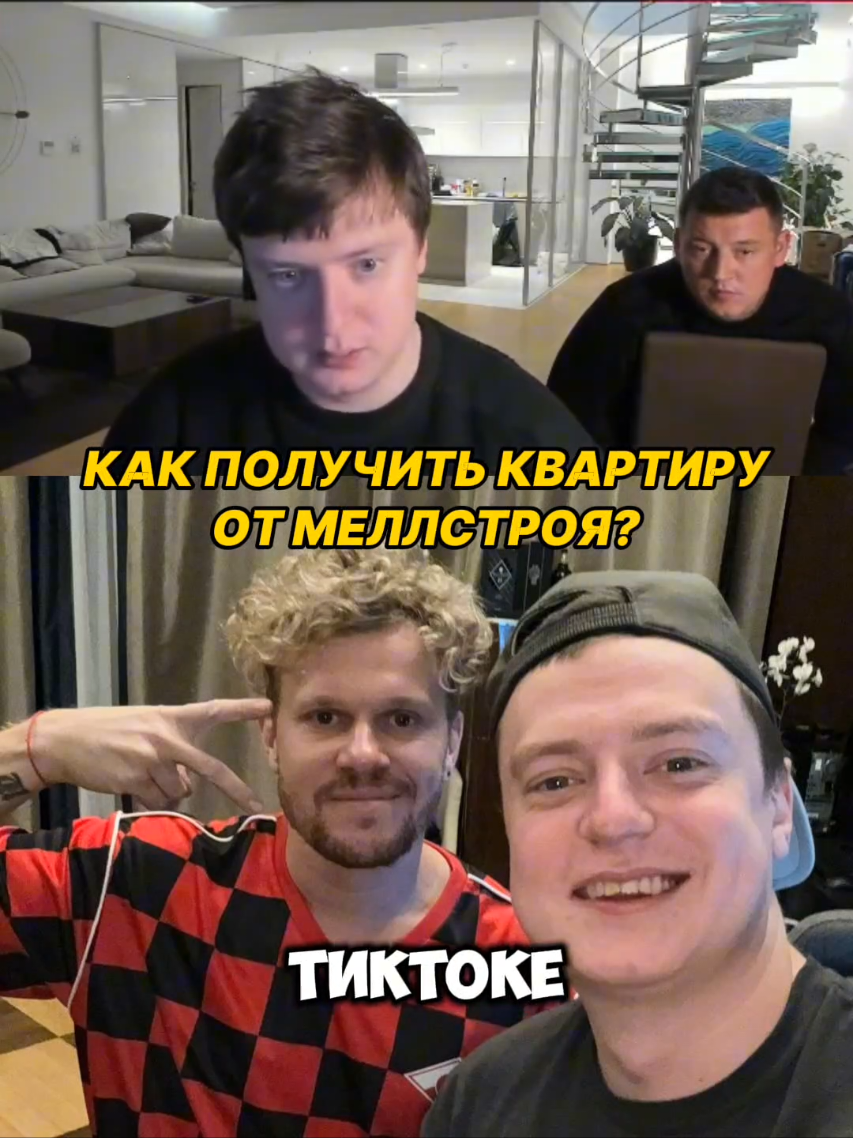 Далее Мелл сообщил, что конкурс может быть продлён ещё на месяц в случае успеха и при хорошем финансовом положении #меллстрой #нарезки 