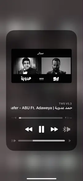 الاغيه الي هتسمعها وانت مسافر وصحابك بيوصلوك #explore #repost #عدويه #مسافر #viwes 