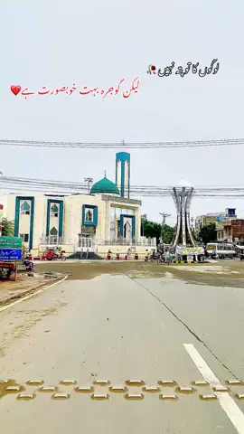 Gojra Beauty🥰#CapCut #foryoupage #500kviews #viral #gojra 