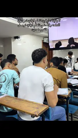 صعبتوها علينا والله😂😂😂😱😱 #foryou #fyyyyyyyyyyyyyyyy #fybシ #viraltiktok #fybbbbbbbbbbbbbb #sanwya_3amma #thanwya #thanwi #ثانويه_عامه #صانويه_عامه #عمرسليمان #كيمستري ##الدفعه #الفورمه 