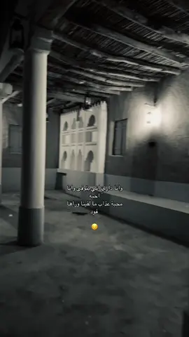 😔    #هواجيس #fyp #foryou #fypシ゚ #foryoupage 