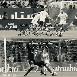 #cristianoronaldo #explore #viral #foryou #fyppppppppppppppppppppppp 