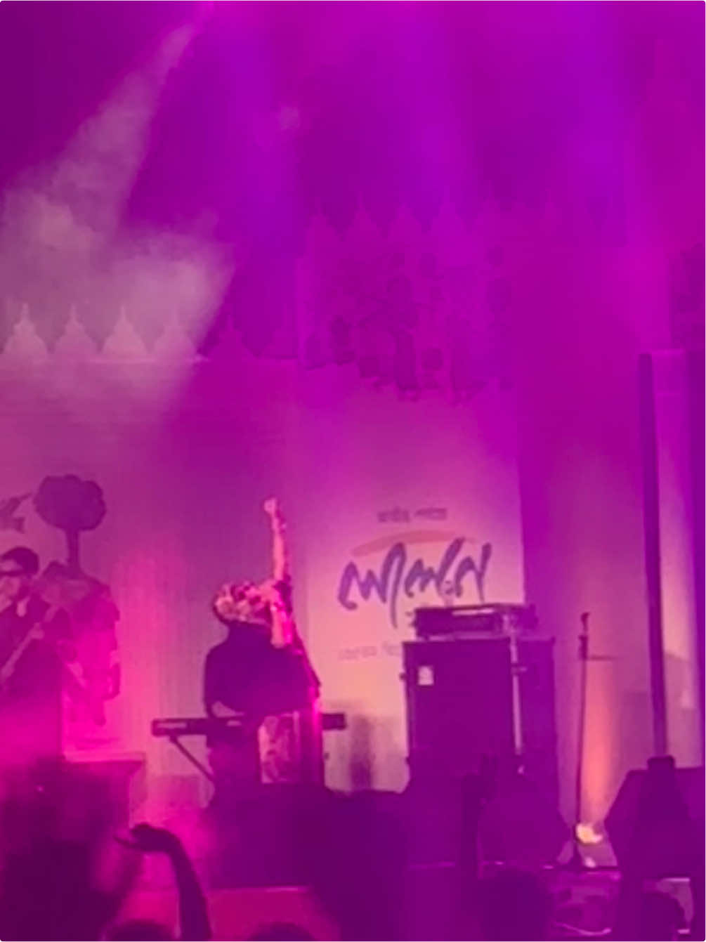 Pagol chara duniya chole naaa?❤️‍🔥😎 #lalonband #fyp #viralmyvideo #fypppppppppppppppppppppp #trending @TikTok @TikTok Bangladesh 