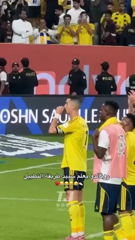 سبيد محظوظ😂🤍#رونالدو #كرة_قدم #ريال_مدريد 