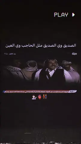 مثل الحاجب وي العين🫂#المصمم_نؤني #تصميمي #تصميم_فيديوهات🎶🎤🎬 #شعب_الصيني_ماله_حل😂😂 