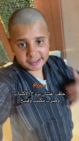 #fyppppppppppppppppppppppp #fyp #اكسبلور 