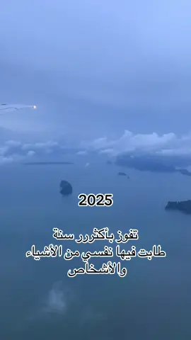 #بديت _اطيب#ماجد_المهندس#ترند #pov #tiktok 