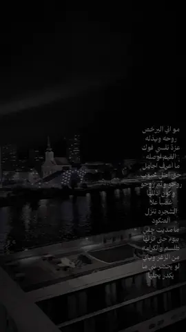 حقيقه 💔🖤 #اكسبلور #تحت_لمطر  