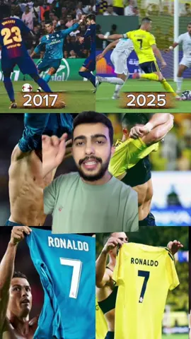 شكد جان عمرك وشكد صار👀🔥 . . . . . . . . . . . . . #كريستيانو #ريال_مدريد #الشعب_الصيني_ماله_حل😂😂 #برشلونة #العراق 