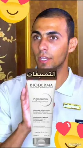#علاج اسمرار الشفايف 