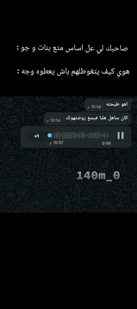 صاحبك الوهمي 🤣🤣🤣